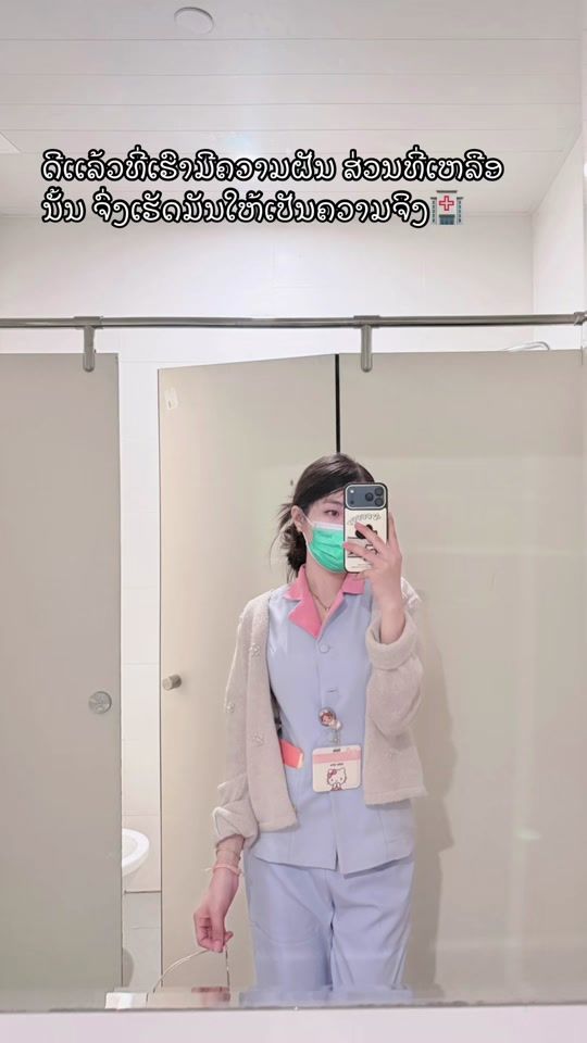 TikTok video thumbnail by phin_20040