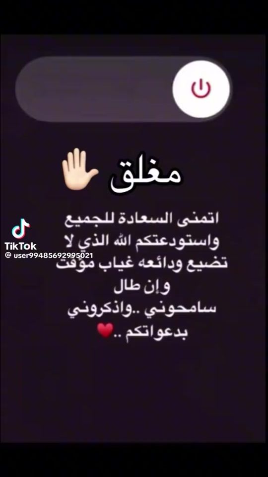 TikTok video thumbnail by vinwarhasan3
