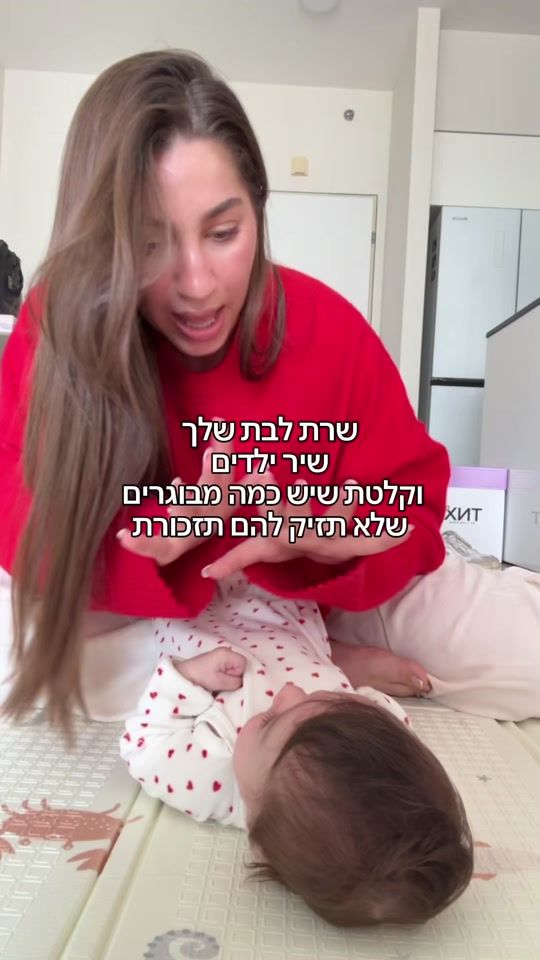 TikTok video thumbnail by galcohen85