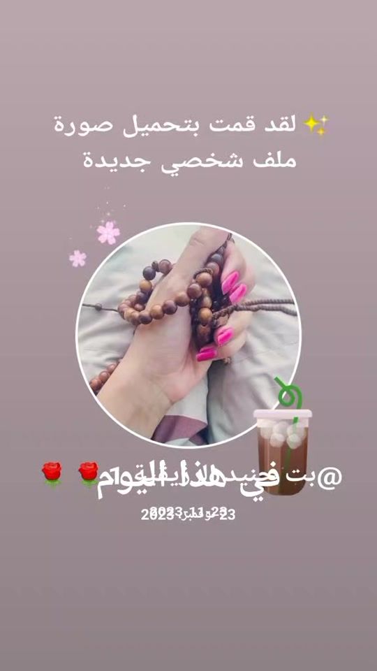 TikTok video thumbnail by supportourl