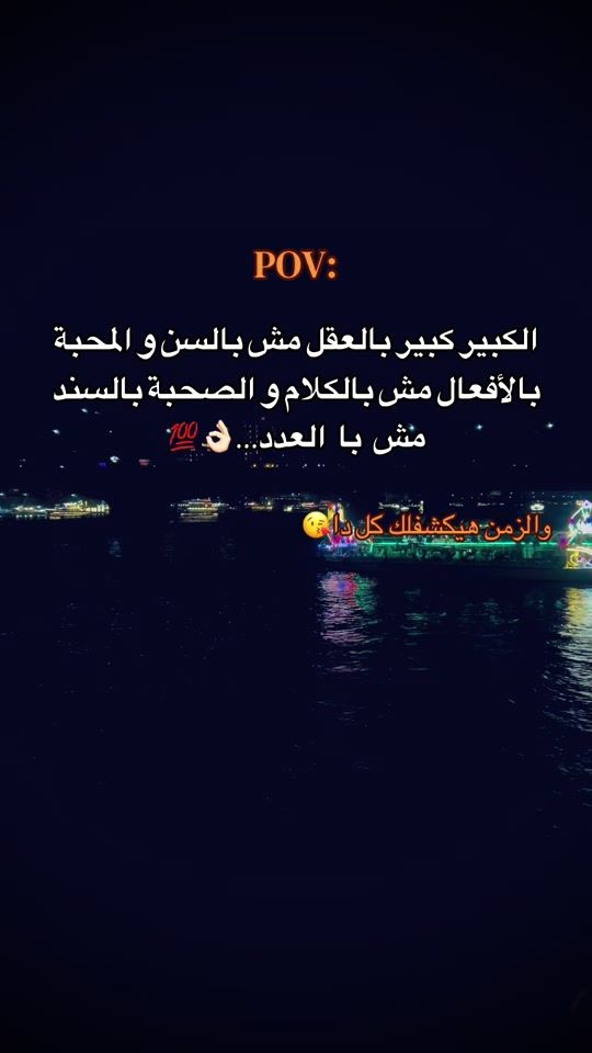 TikTok video thumbnail by hazem0_9