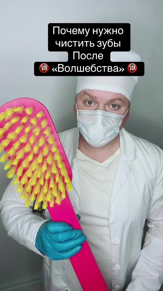 TikTok video thumbnail by doctor_tik_tok