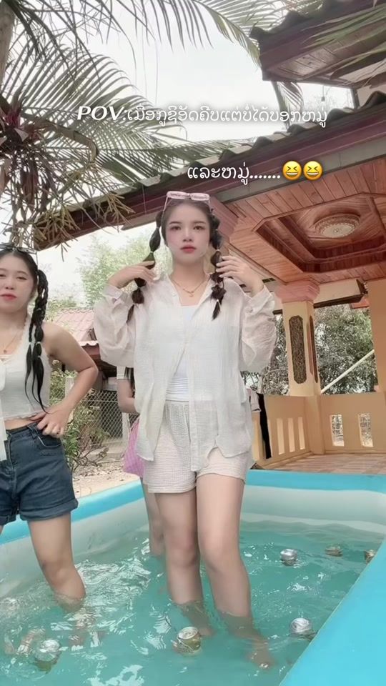 TikTok video thumbnail by panee2002