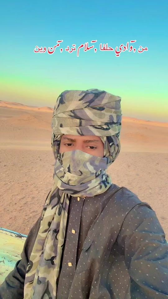 TikTok video thumbnail by mosab_909