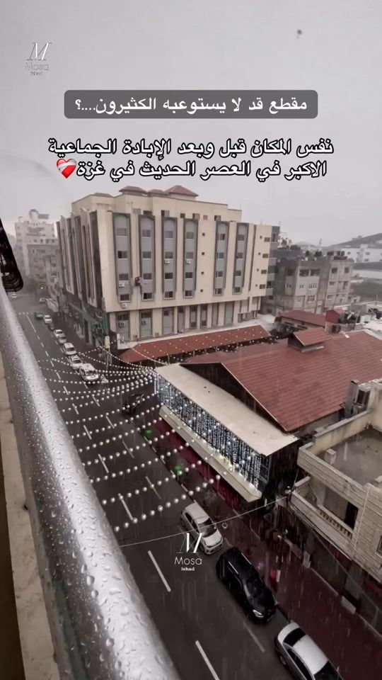 TikTok video thumbnail by mosa_jehad74