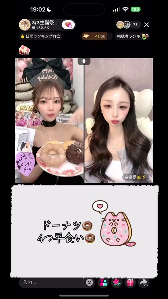 TikTok video thumbnail by cocomaru_833
