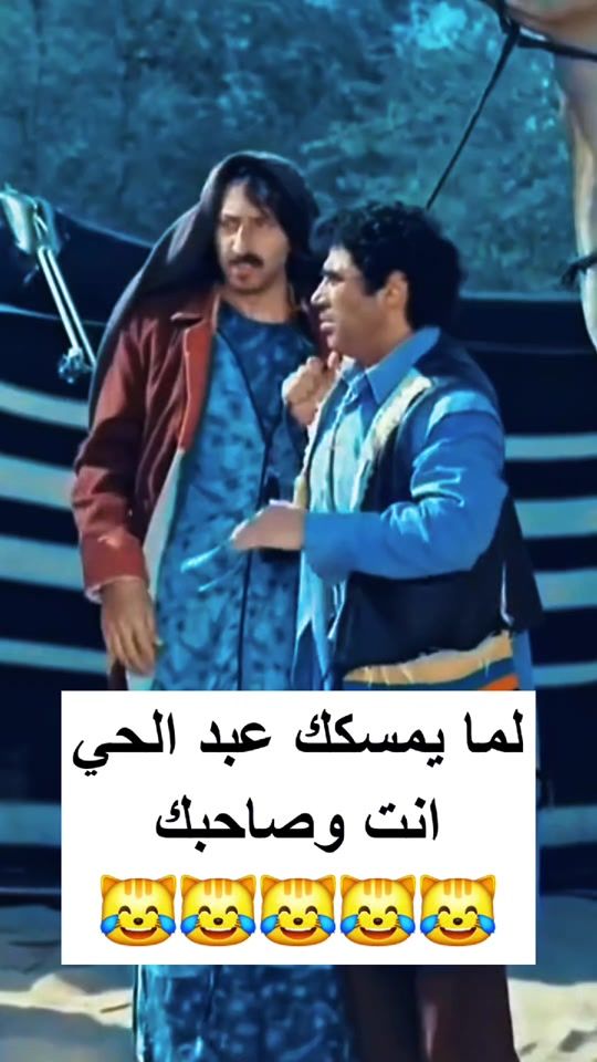 TikTok video thumbnail by 3al_bal
