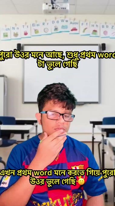 TikTok video thumbnail by aminulbro07