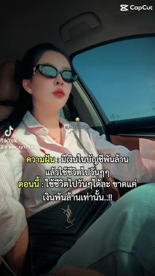 TikTok video thumbnail by bas_ty1724