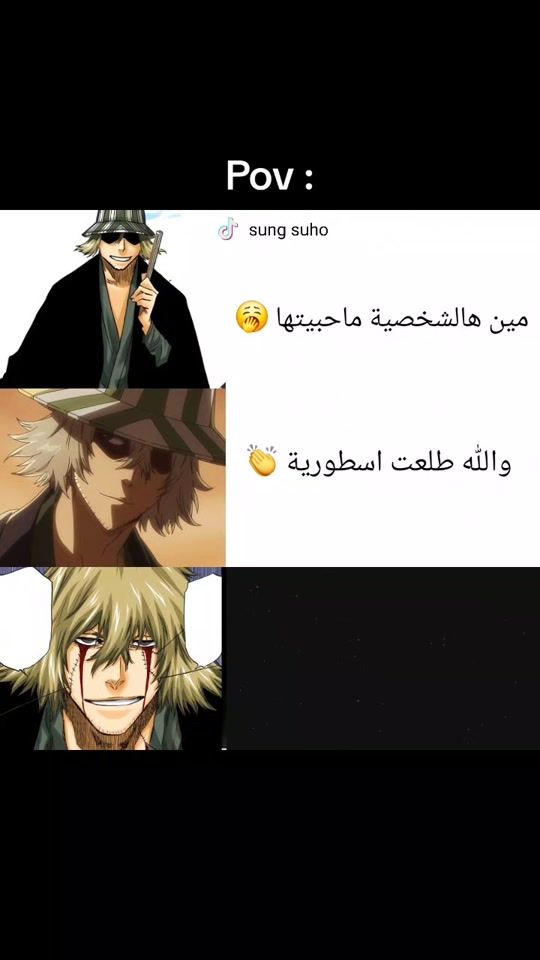 TikTok video thumbnail by sungsuhoo