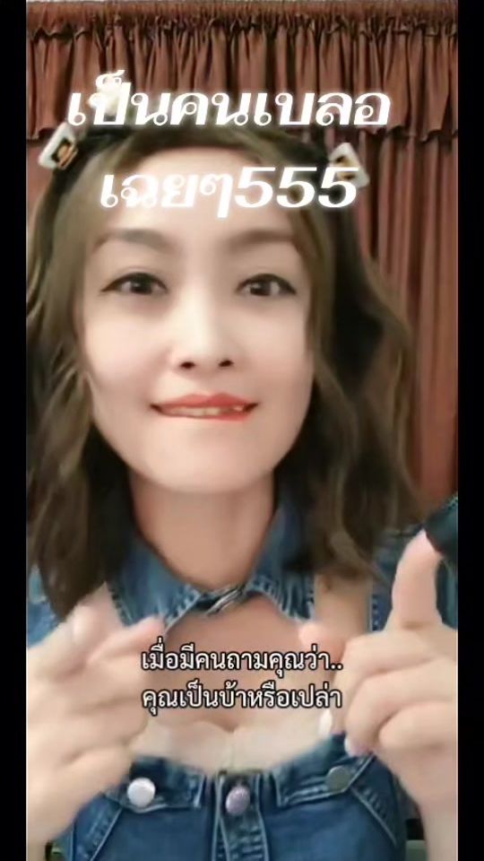 TikTok video thumbnail by kaekae811