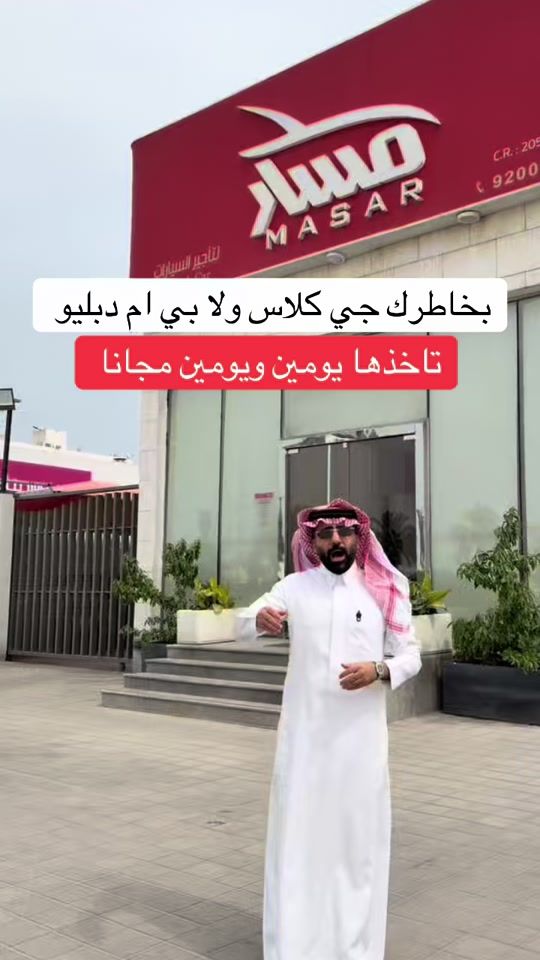 TikTok video thumbnail by m3.6x