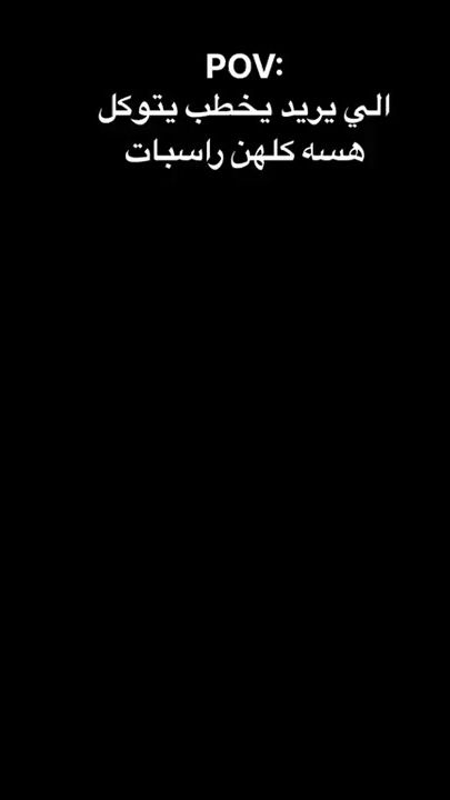 TikTok video thumbnail by faluja.m