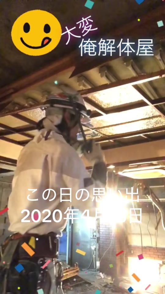 TikTok video thumbnail by hinata.0318