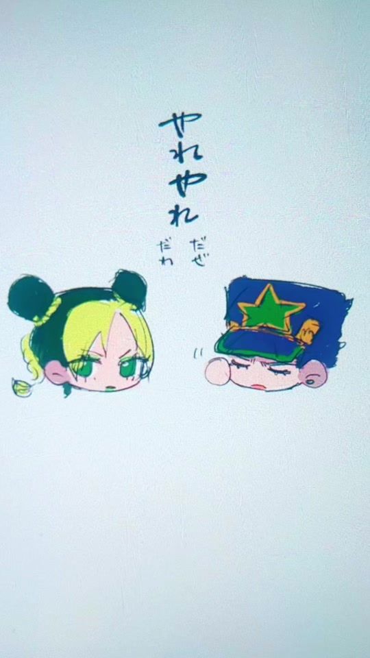 TikTok video thumbnail by poeeeda_