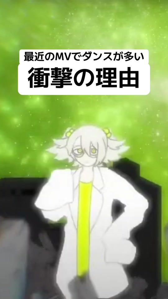 TikTok video thumbnail by ulei_no_kaikitan