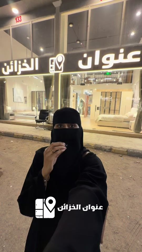 TikTok video thumbnail by fav_doaa