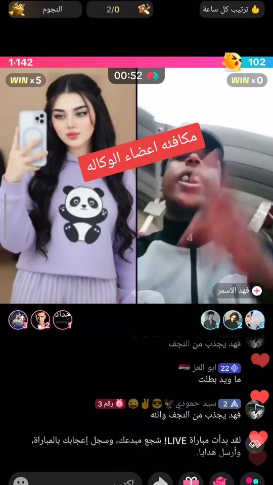 TikTok video thumbnail by adzvfdk