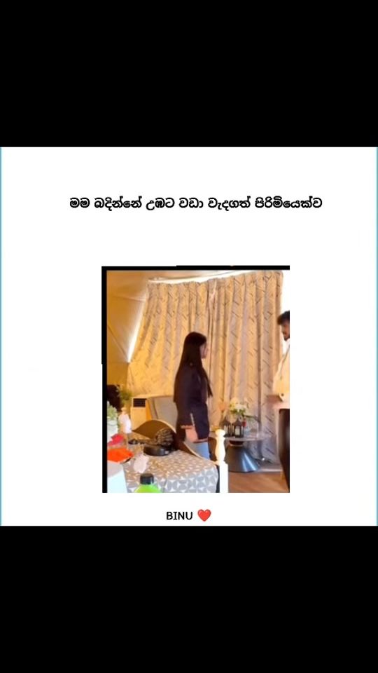 TikTok video thumbnail by _binu_tt