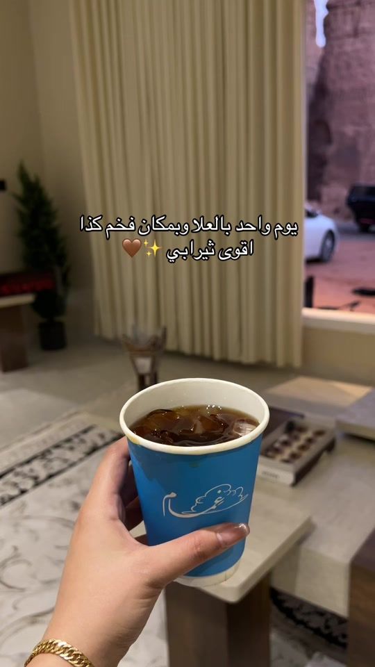TikTok video thumbnail by alatheerrr