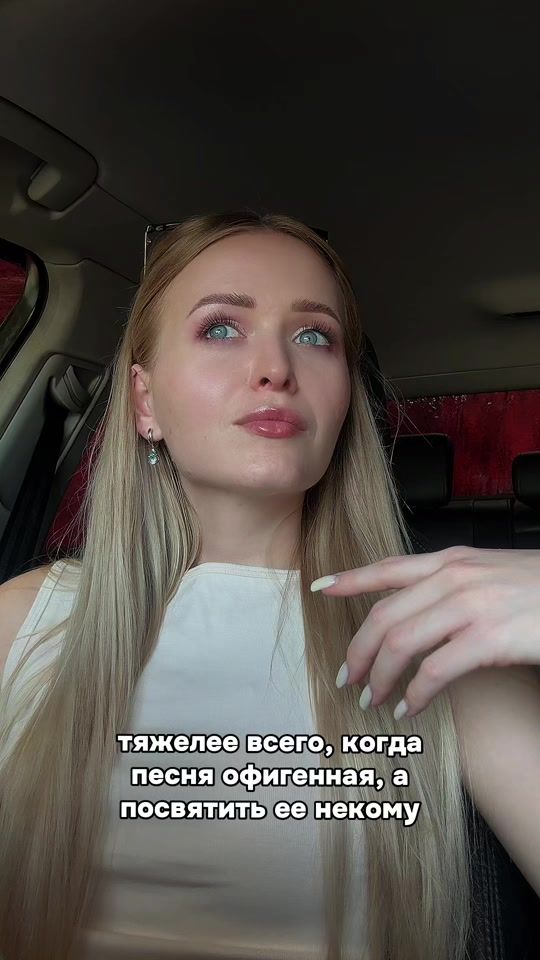 TikTok video thumbnail by ya.ivaneko