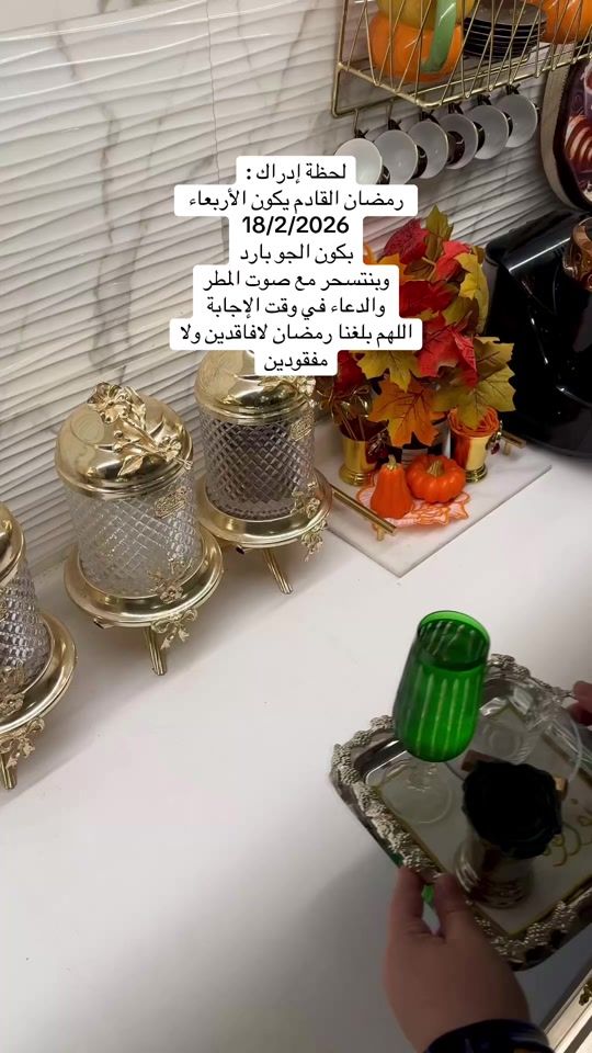 TikTok video thumbnail by aisha_mahmood96