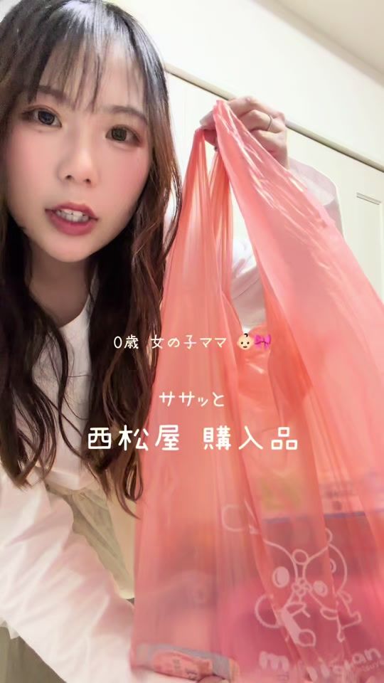 TikTok video thumbnail by 153.2cm__