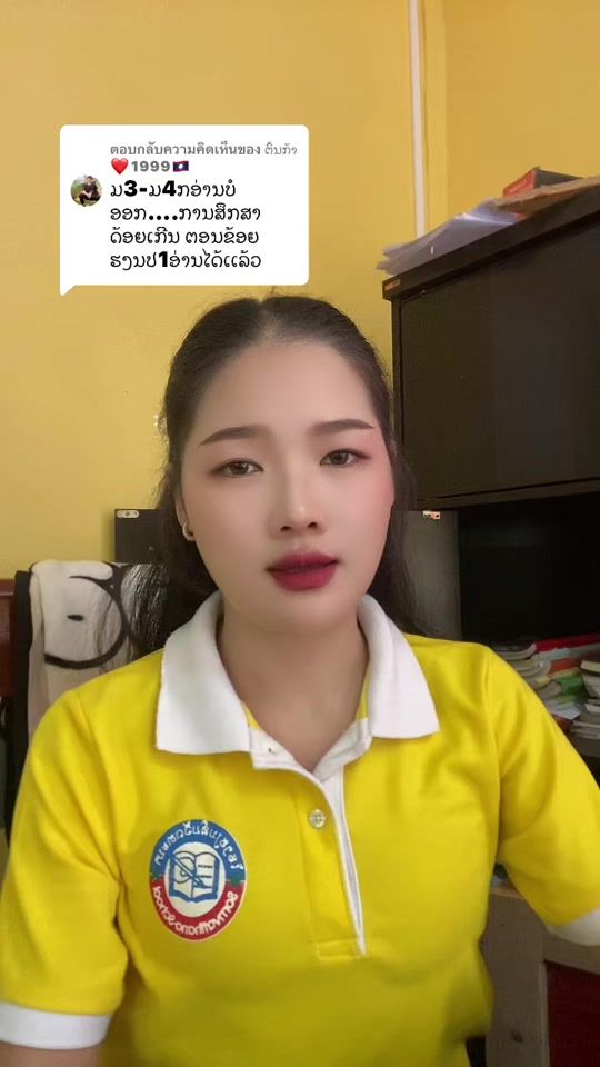 TikTok video thumbnail by khamnoy.25