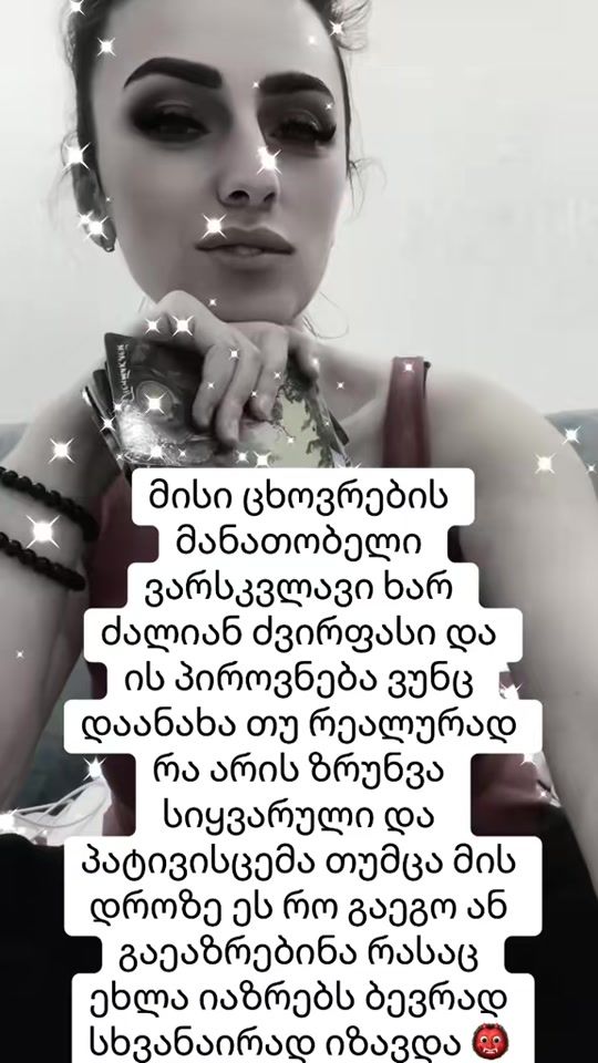 TikTok video thumbnail by iakos_magic