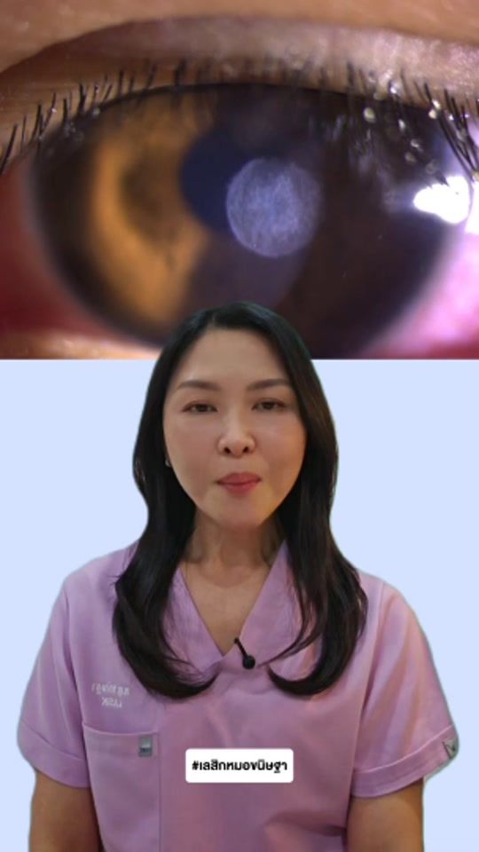 TikTok video thumbnail by dr.kanitta