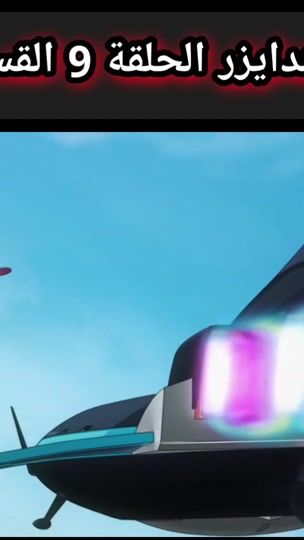 TikTok video thumbnail by grandizer2025