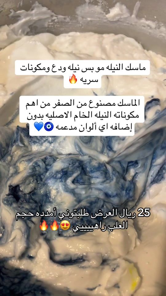 TikTok video thumbnail by oh_s20