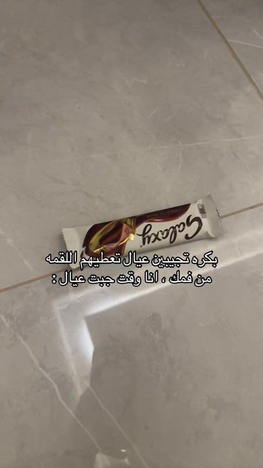 TikTok video thumbnail by w61ppp