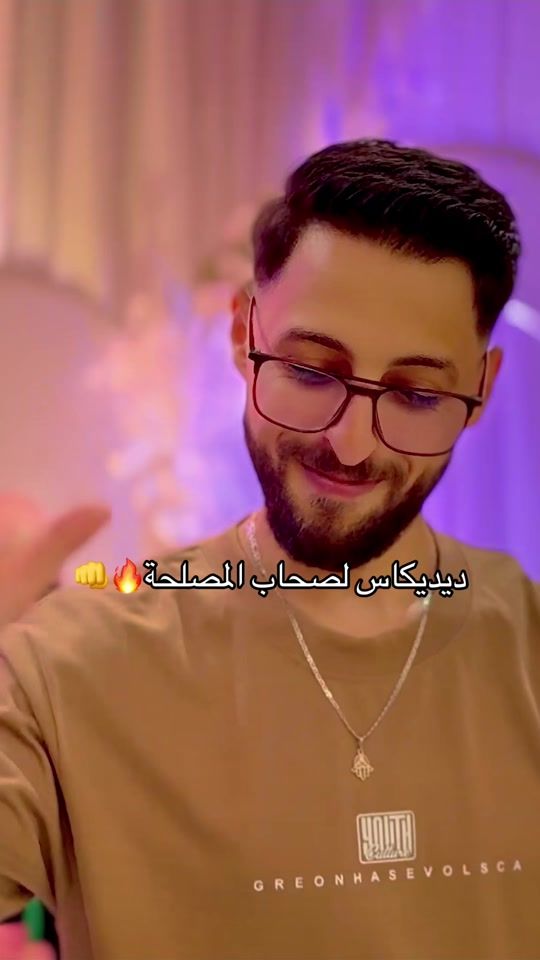 TikTok video thumbnail by naceredine_bediaf