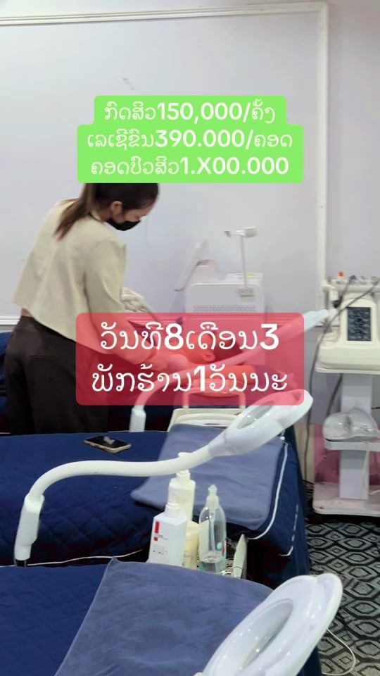 TikTok video thumbnail by ployfb