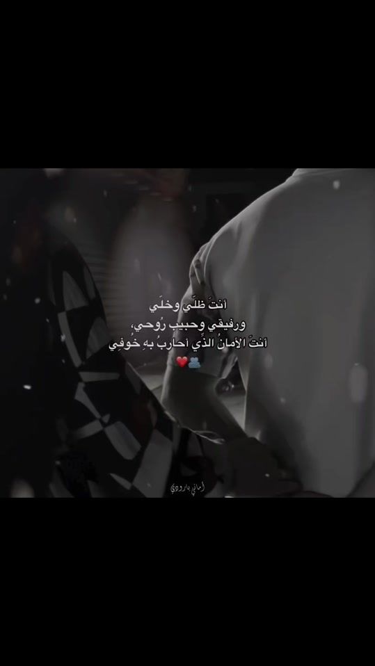 TikTok video thumbnail by a_n_s_596