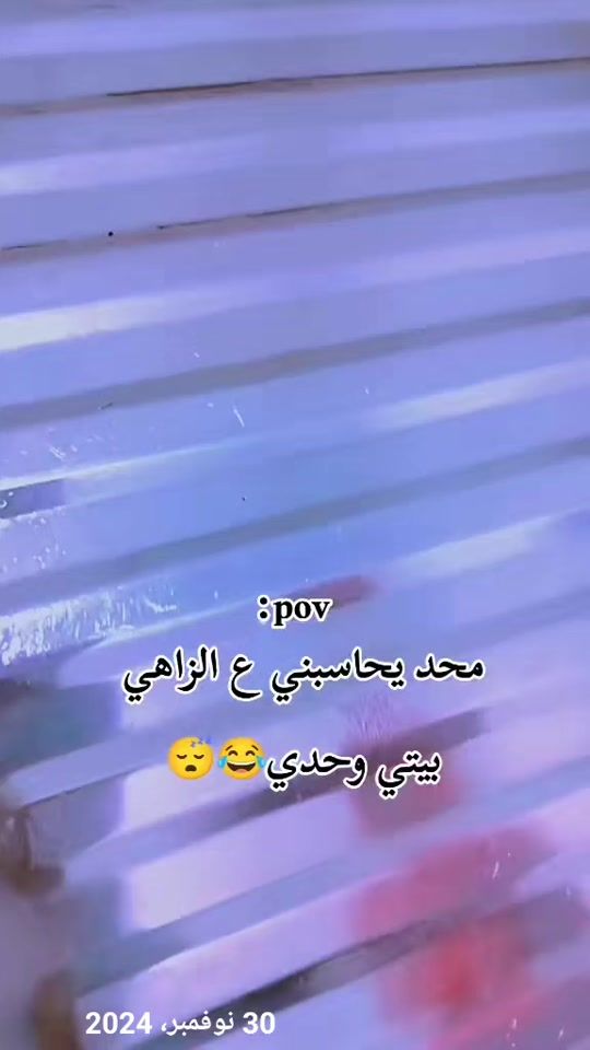 TikTok video thumbnail by 2l22l