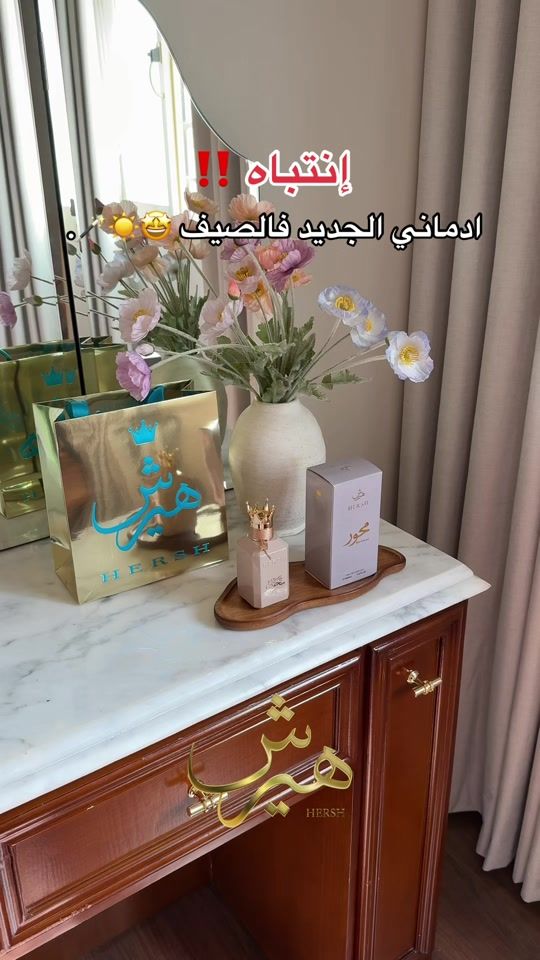 TikTok video thumbnail by hajar.h0