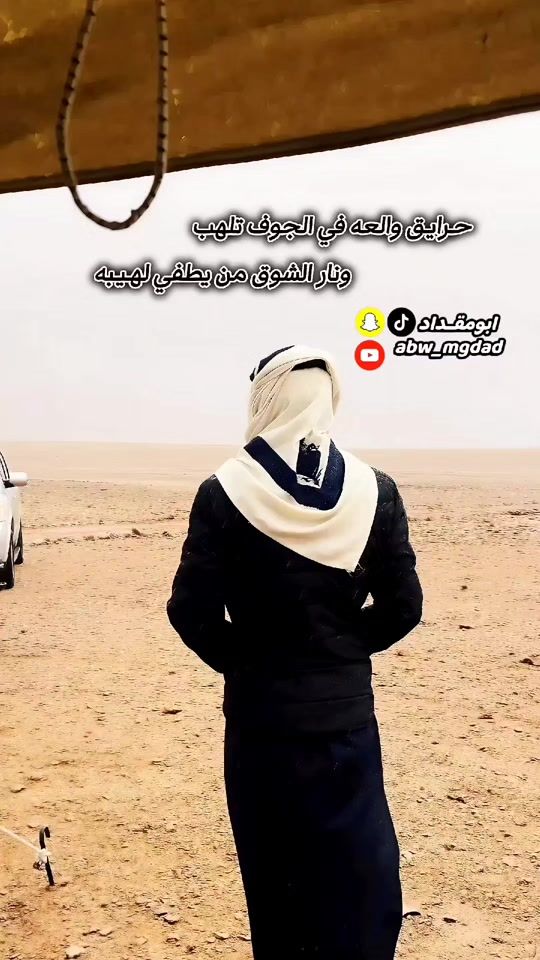 TikTok video thumbnail by abw_mgdad