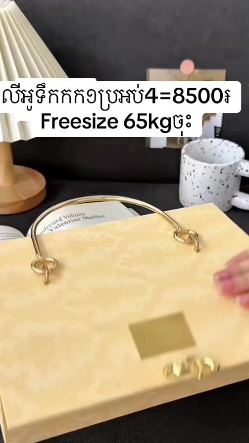 TikTok video thumbnail by yanich12345