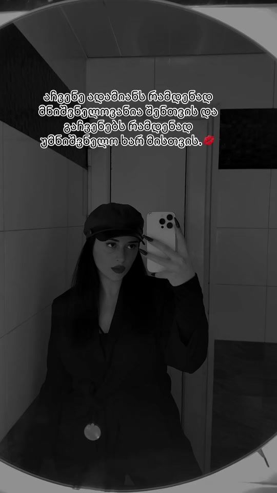 TikTok video thumbnail by _gvantsak