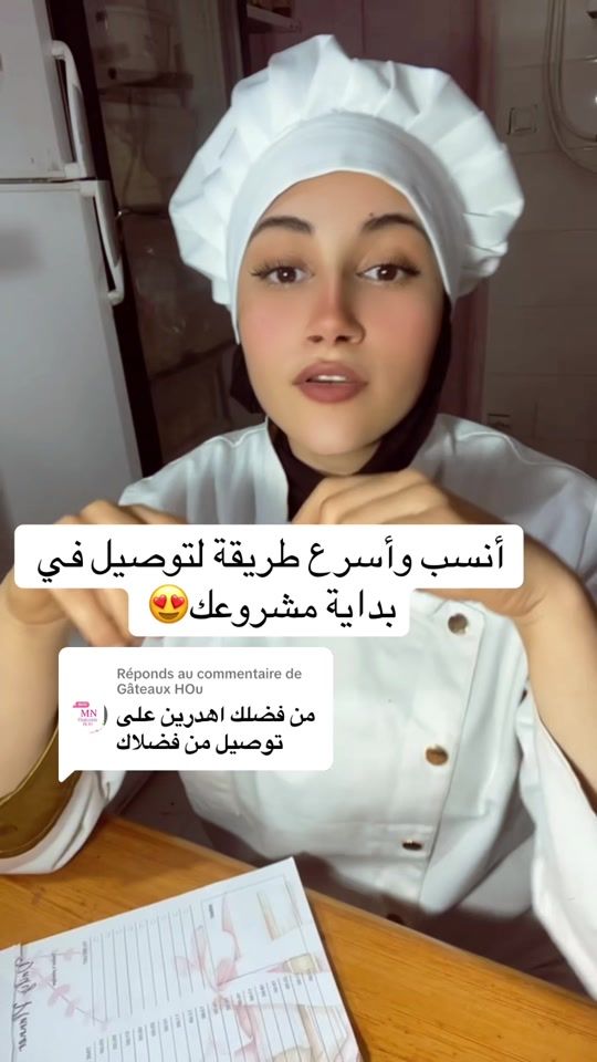 TikTok video thumbnail by saveur_de_chahinez1