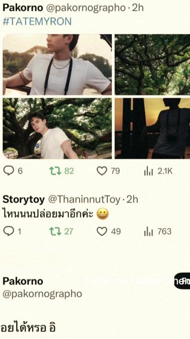 TikTok video thumbnail by minniedvp