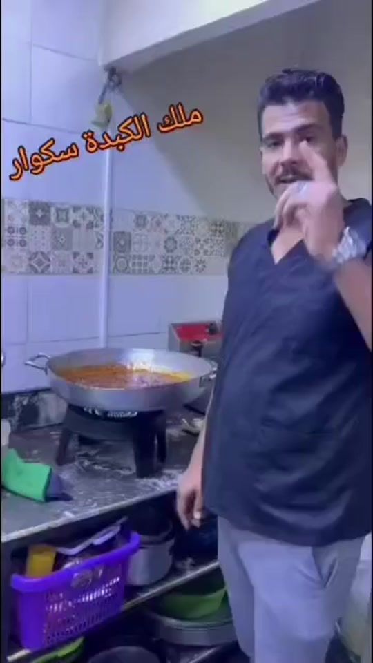 TikTok video thumbnail by kamel_cook25