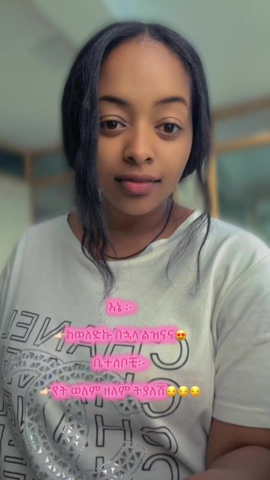 TikTok video thumbnail by teamerashenafi