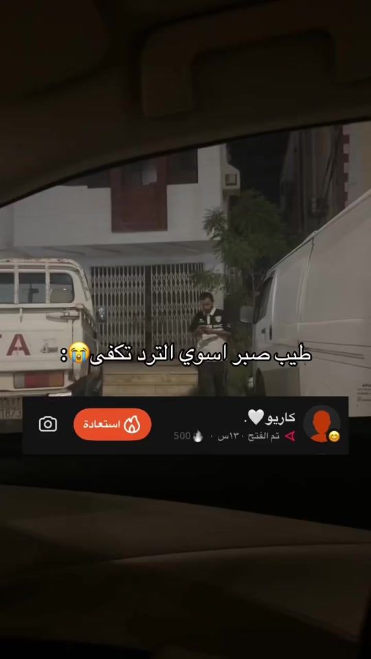 TikTok video thumbnail by u.8o