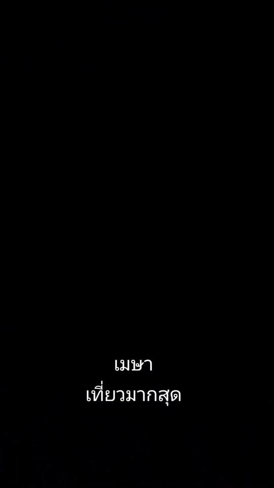 TikTok video thumbnail by user60137318