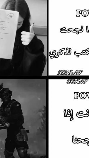 TikTok video thumbnail by x8_blak