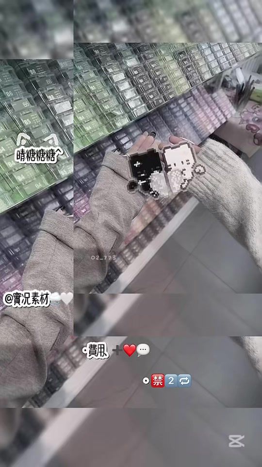 TikTok video thumbnail by yann.u_ii