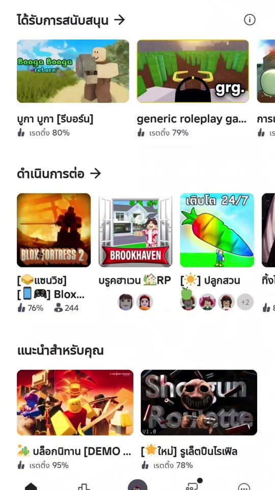 TikTok video thumbnail by achariyar2